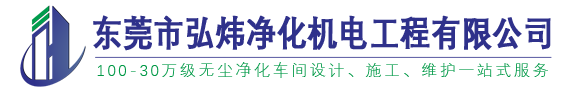 青島巖康塑業(yè)有限公司